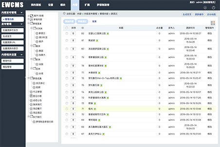 內容管理系統頁面一網天行-網站建設|微信開發|小程序開發