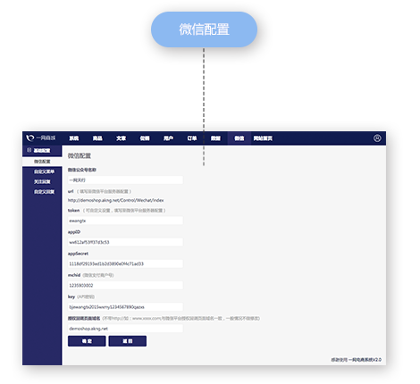 一網天行-網站建設|微信開發|小程序開發