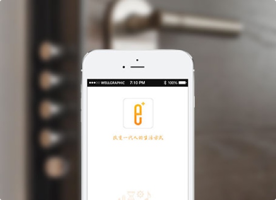 APP開發|APP制作|APP定制開發|APP軟件開發-一網天行