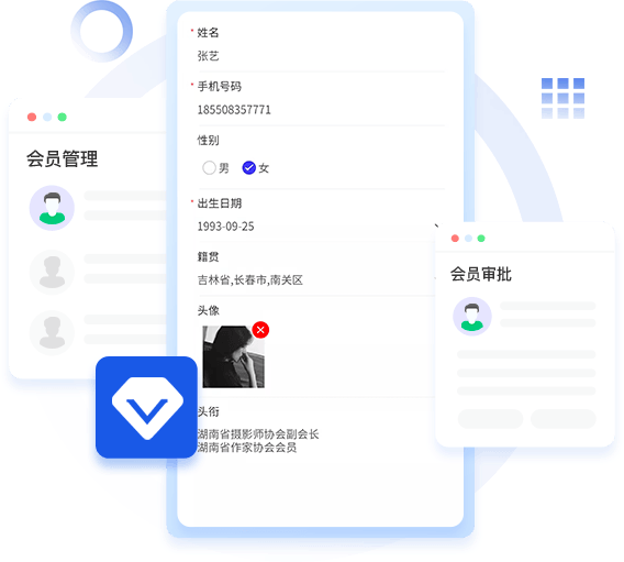 會員智能化管理系統開發
