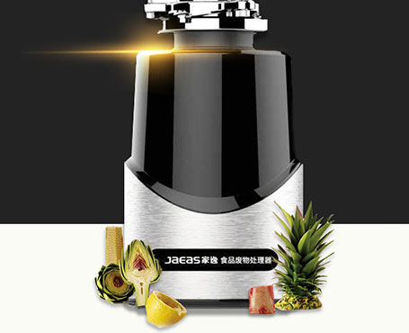 家逸智能企業(yè)宣傳網(wǎng)站