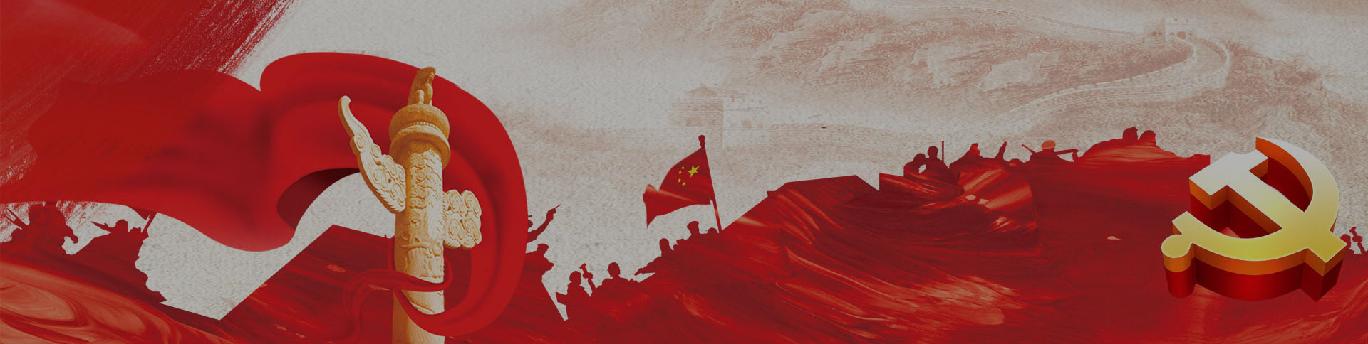 渤海春秋|一網天行-網站建設小程序APP系統軟件開發公司