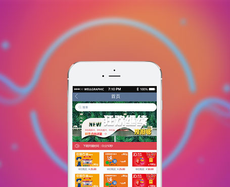 pk奪寶微信平臺